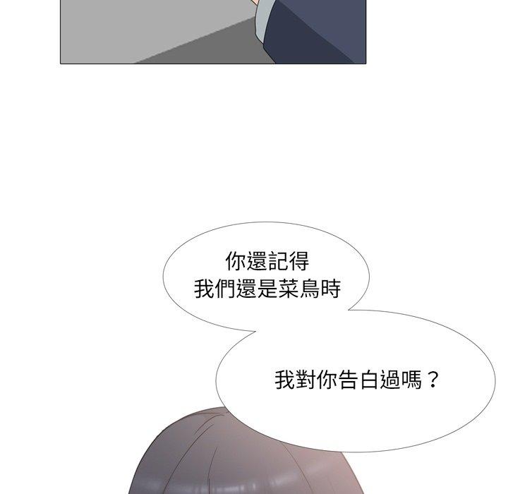 第14話