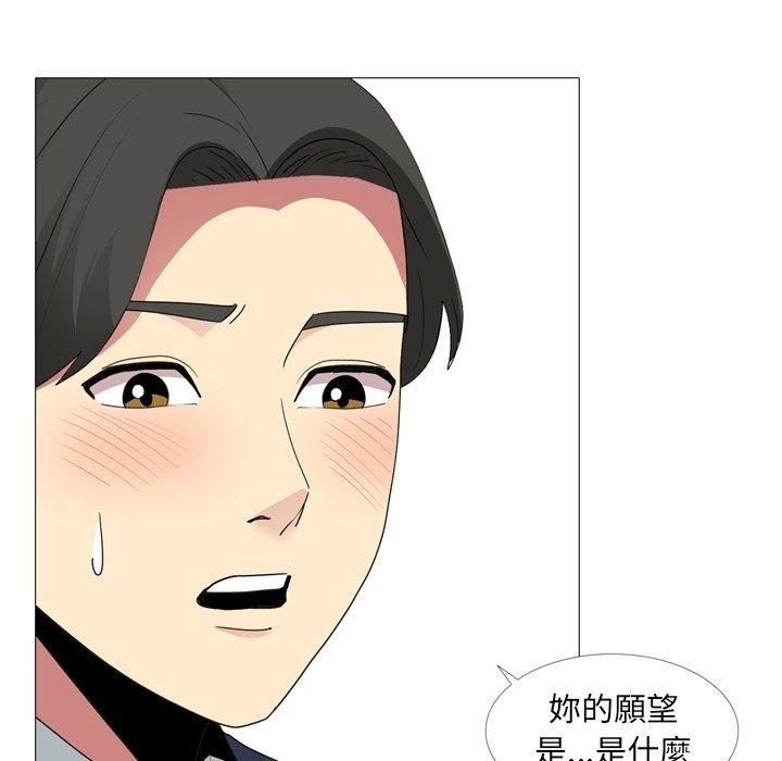 第14話