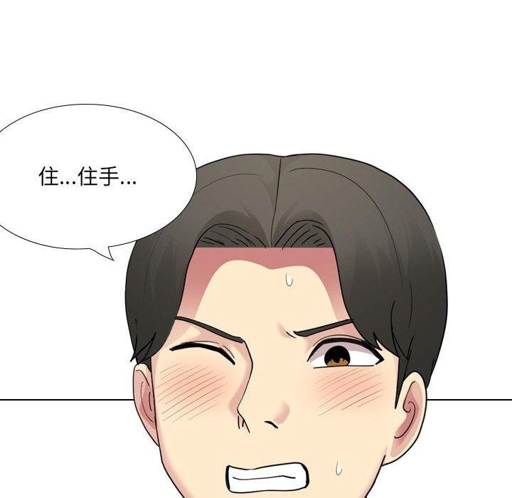 第18話