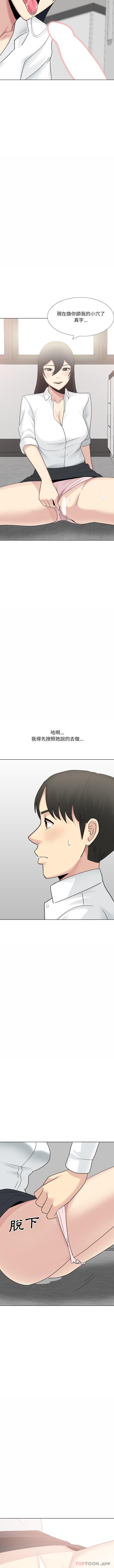 第22话