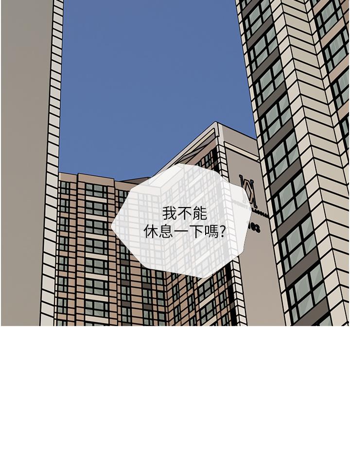 第1話-阿姨脫下來的色色內褲