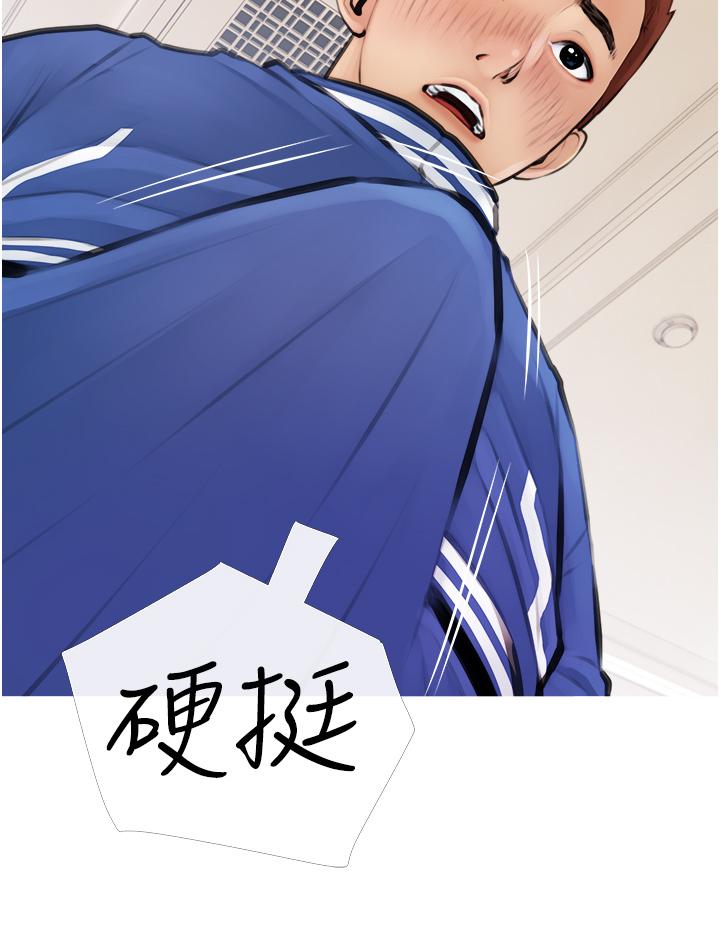 第1話-阿姨脫下來的色色內褲