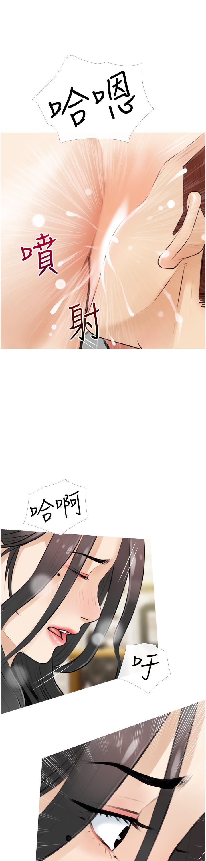第4話-串入鼻尖的熟女體香