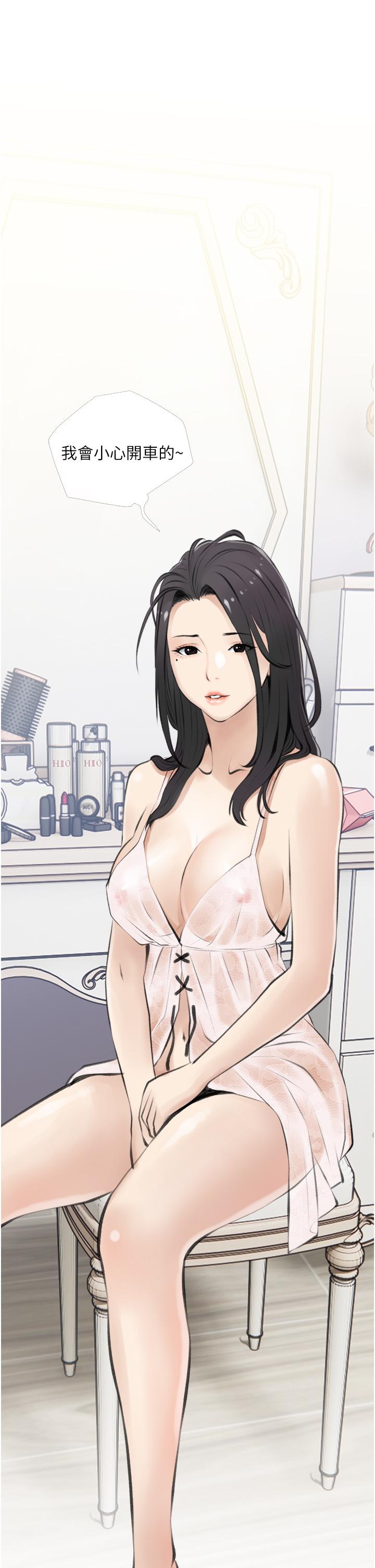第5話-在床上大膽淫蕩的她