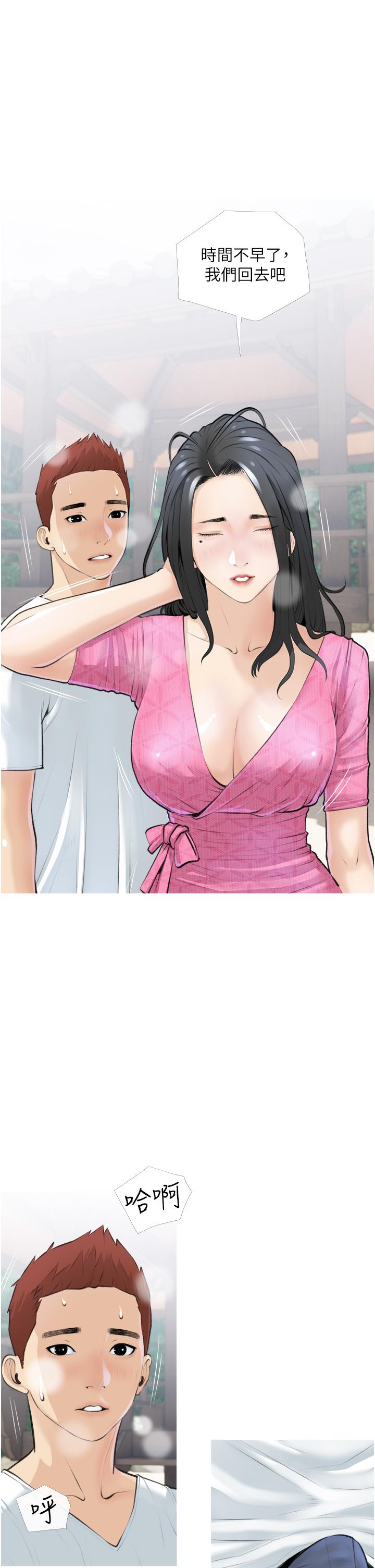 第7話-一觸碰就濕潤的禁地
