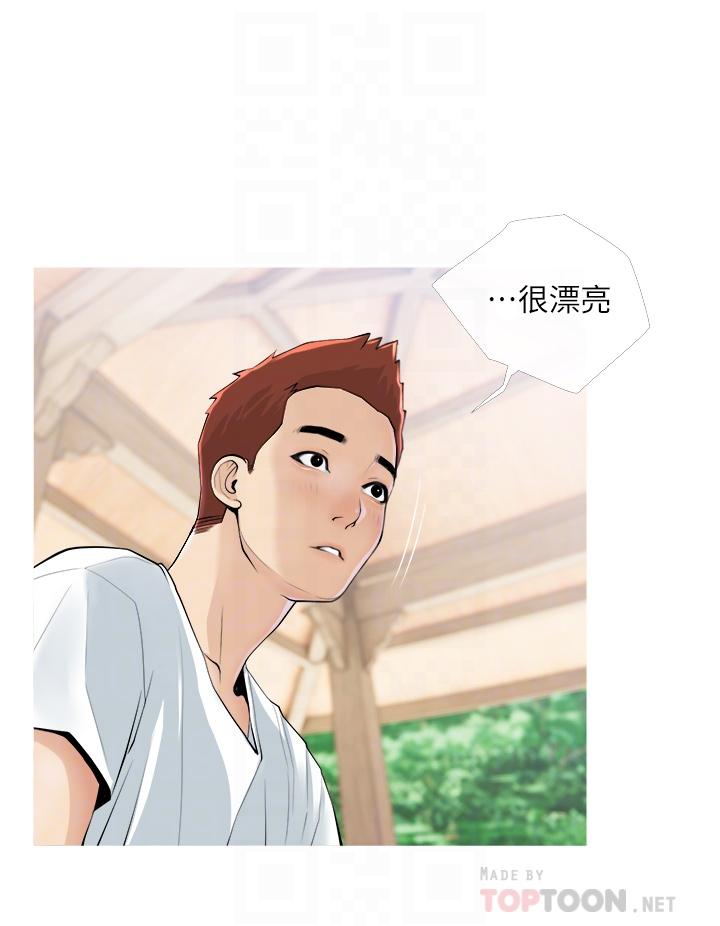 第7話-一觸碰就濕潤的禁地