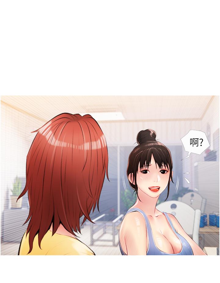第9話-太舒服了，不要停！