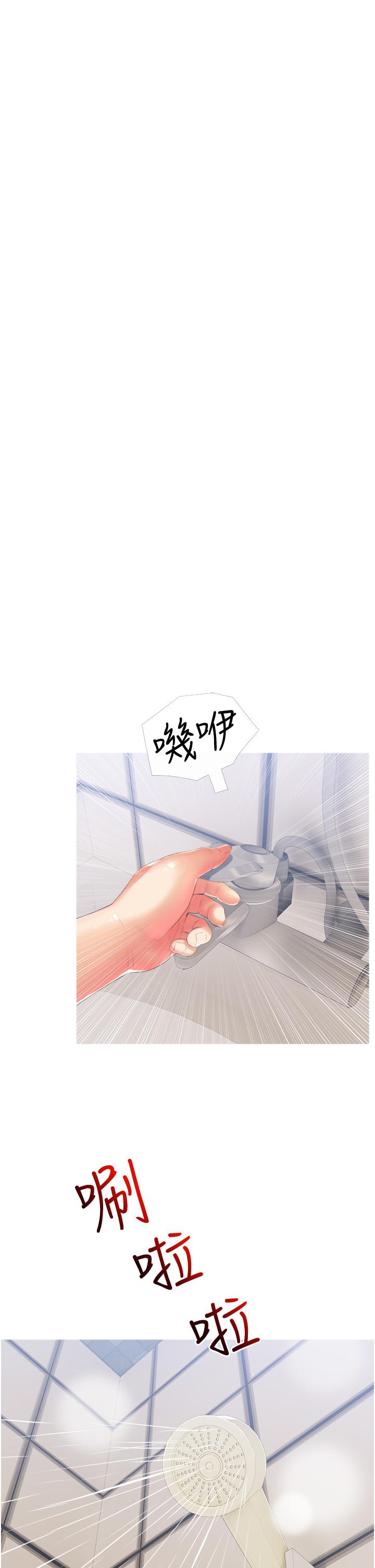 第10話-難以忘懷小鮮肉的快感