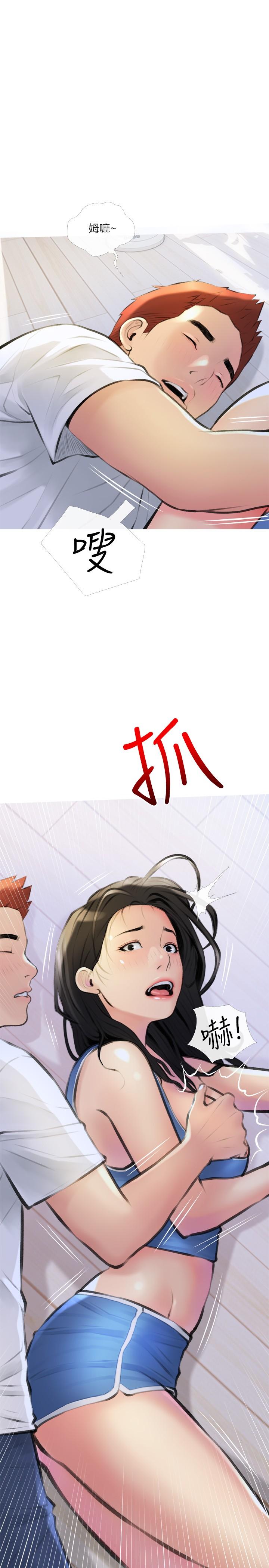 第13話-詩晴柔嫩的酥胸