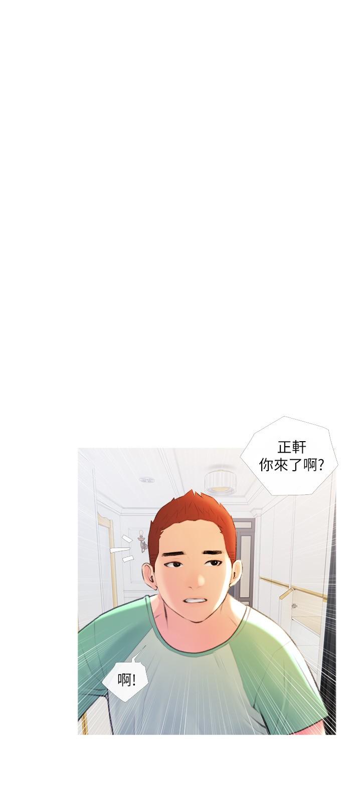 第13話-詩晴柔嫩的酥胸