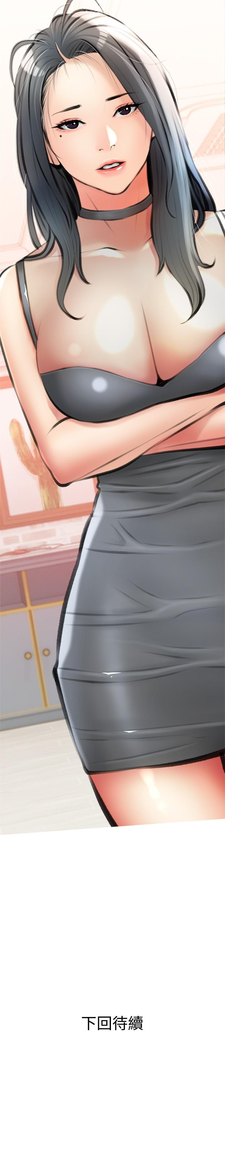 第13話-詩晴柔嫩的酥胸