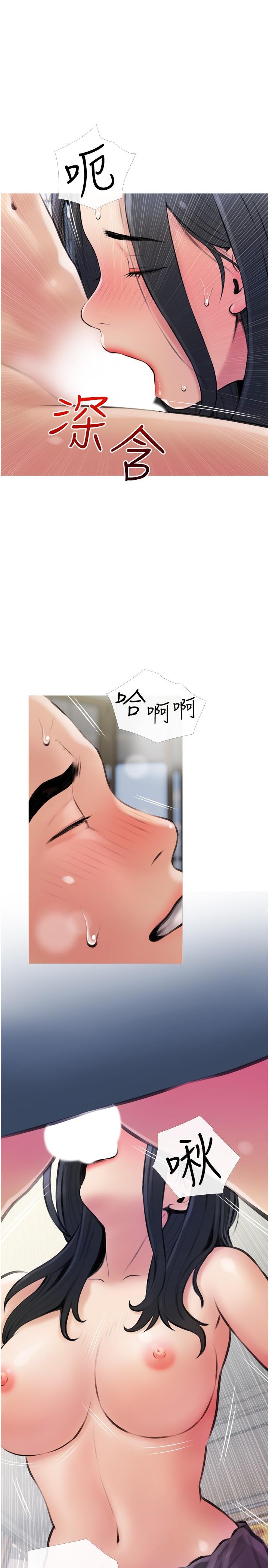 第15話-傳說中的冰火五重天
