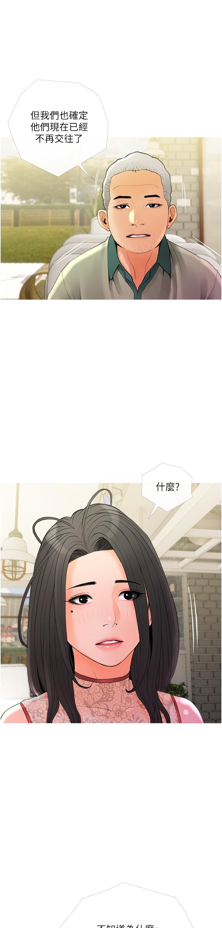 第31話-火車便當好有感