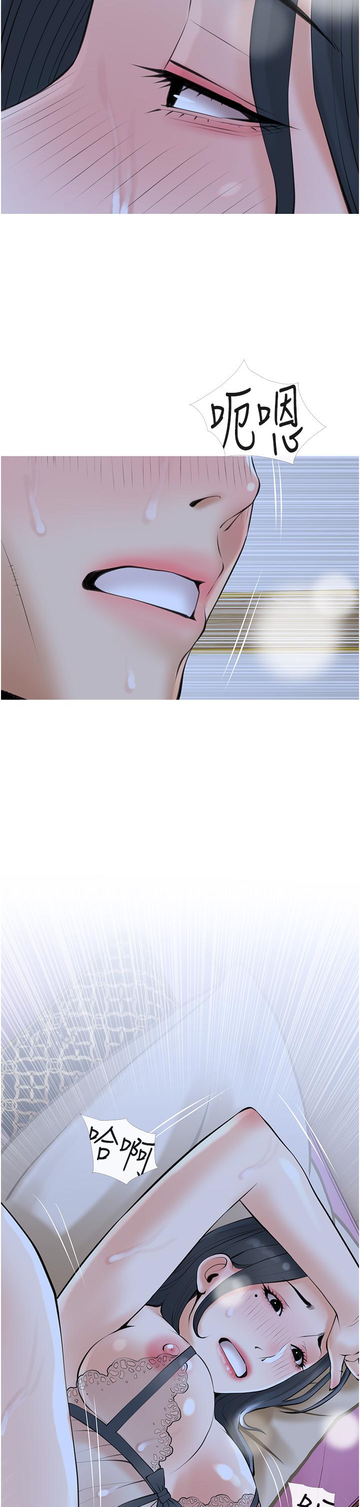 第36話-你勃起了嗎