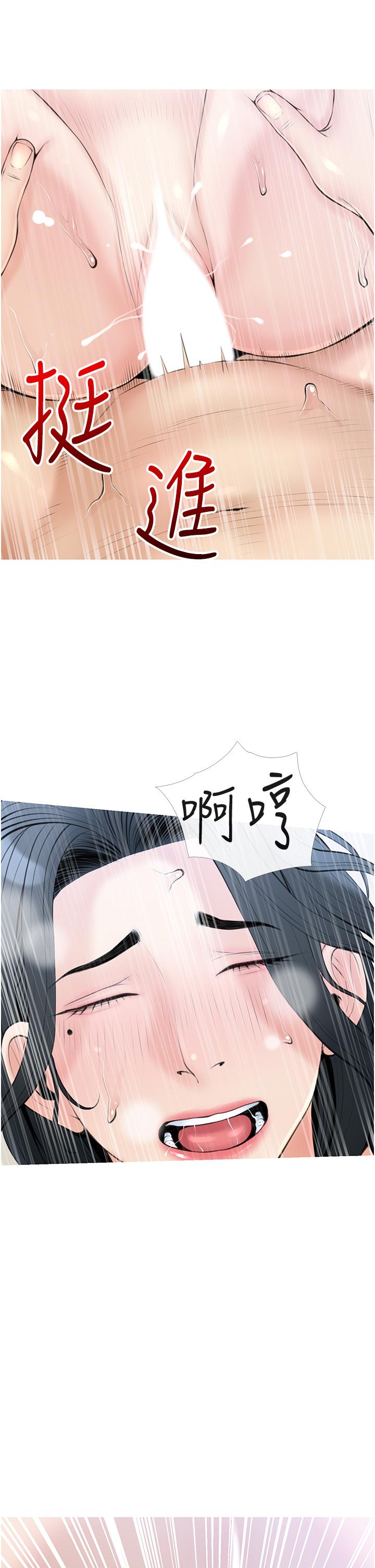 第39話-頂到阿姨的最深處