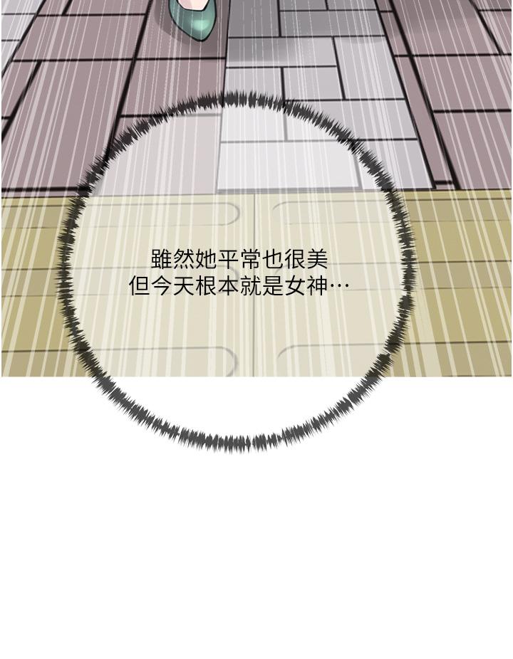 第43話-走吧，我們去摩鐵