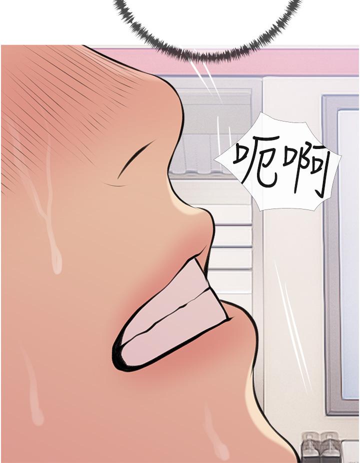 第45話-最喜歡你的老二了