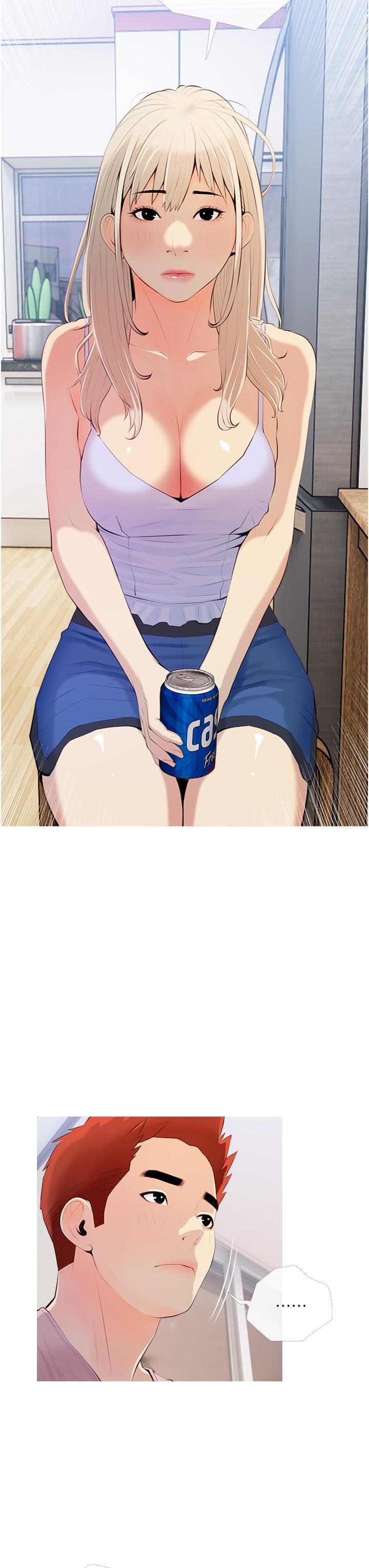 第51話-今晚留下來陪我