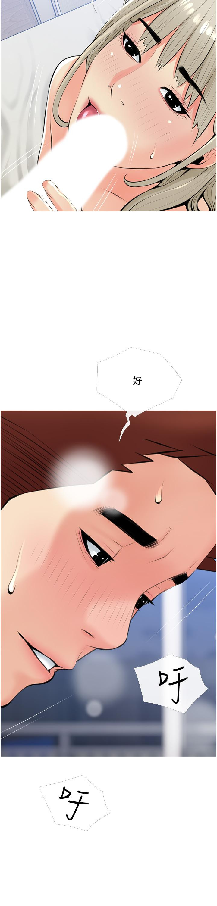 第52話-這次，從後面來