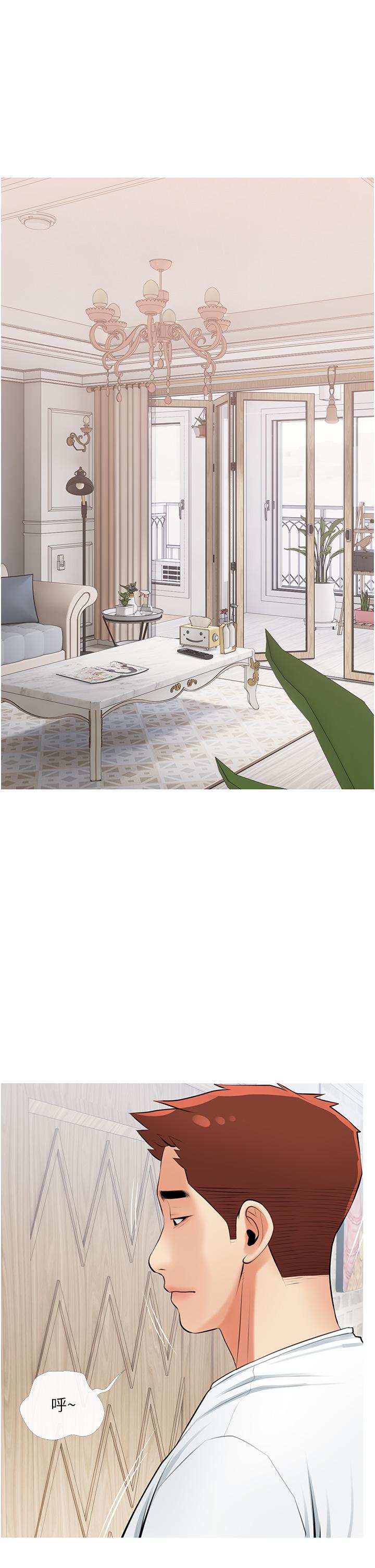 第55話-正軒哥，69太害羞了啦