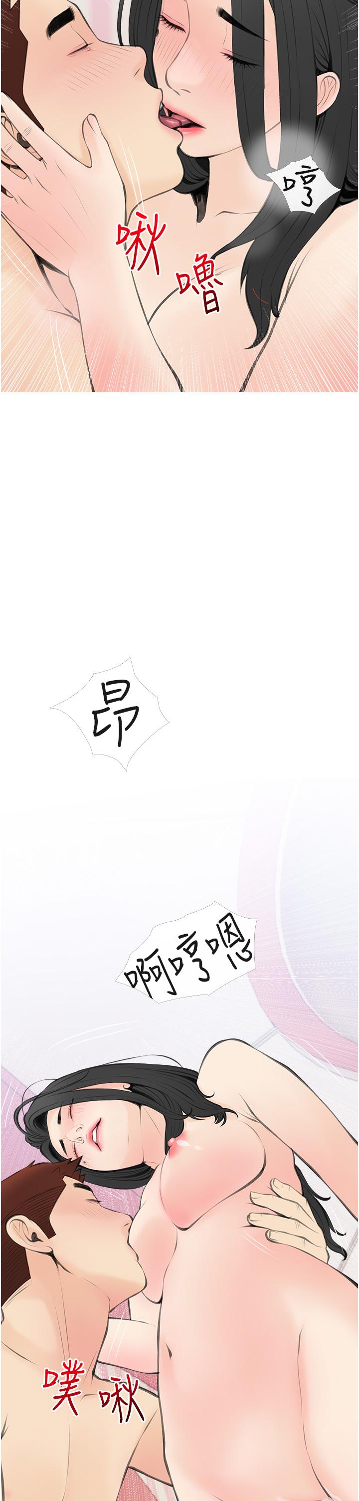 第57話-讓人精神恍惚的舌技