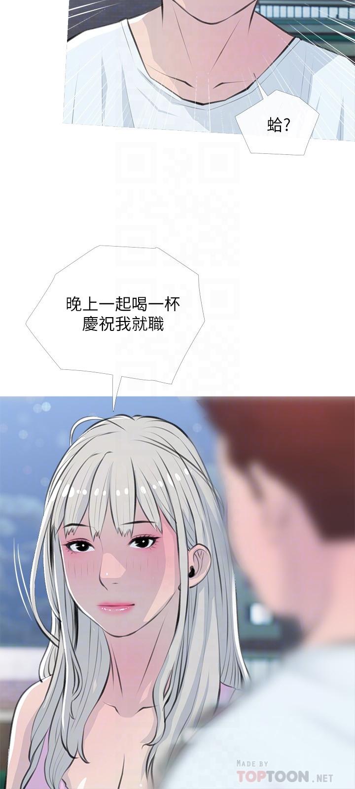 第62話-我不會狡辯