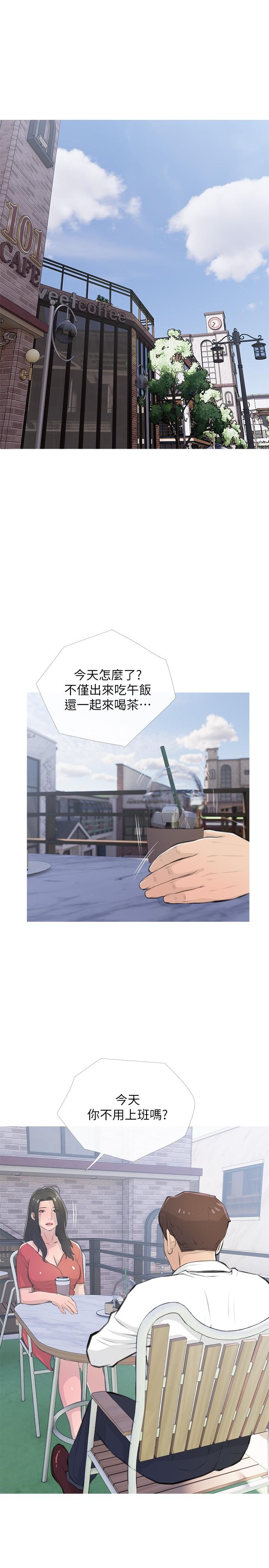 第62話-我不會狡辯