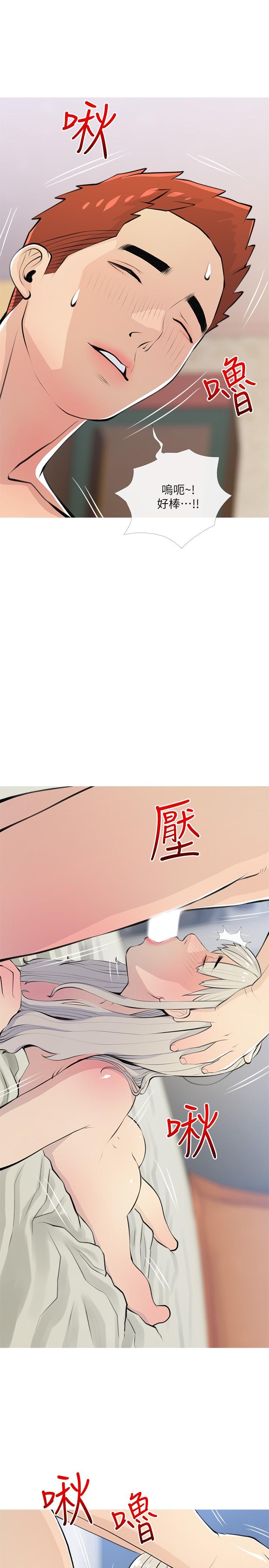 第63話-火熱的祝賀儀式