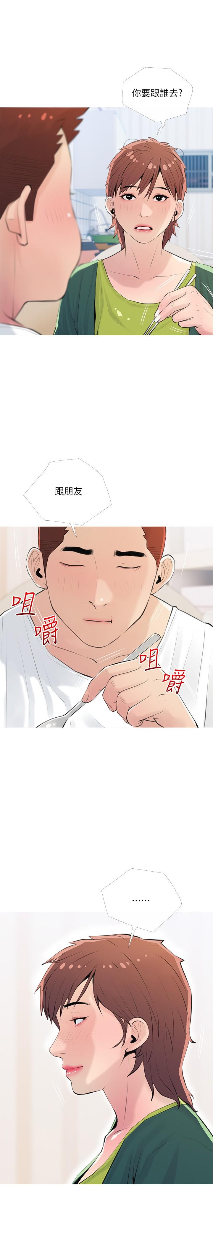 第67話-全身裸露下水游玩