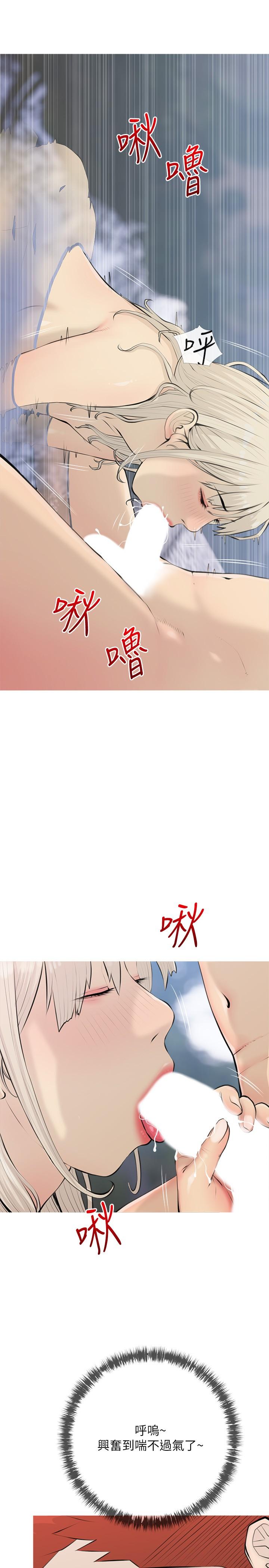 第69話-射好多，舒服嗎