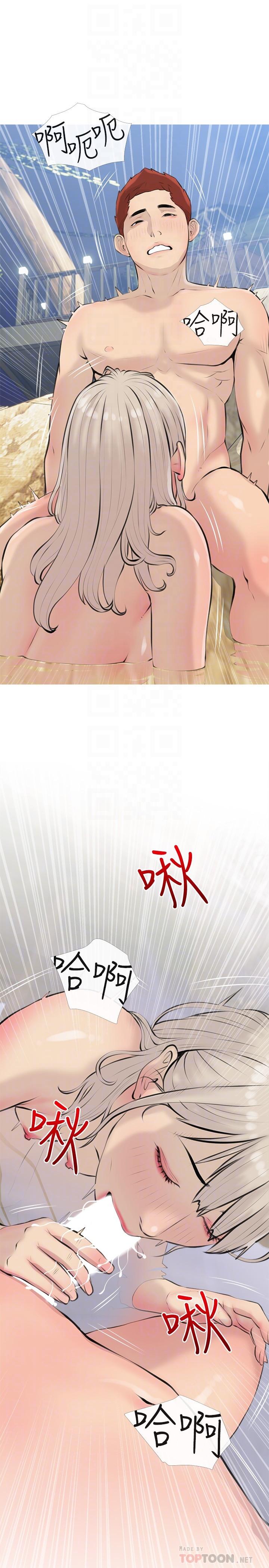 第69話-射好多，舒服嗎