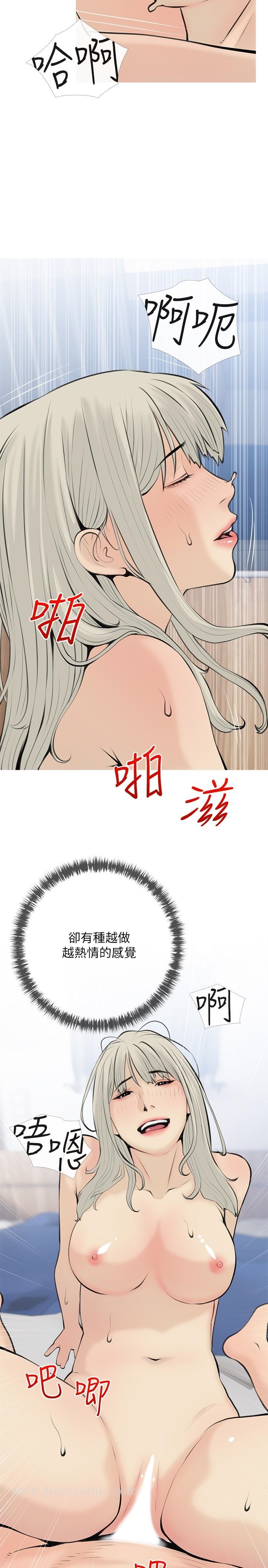 第71話-越做越火燙的身體
