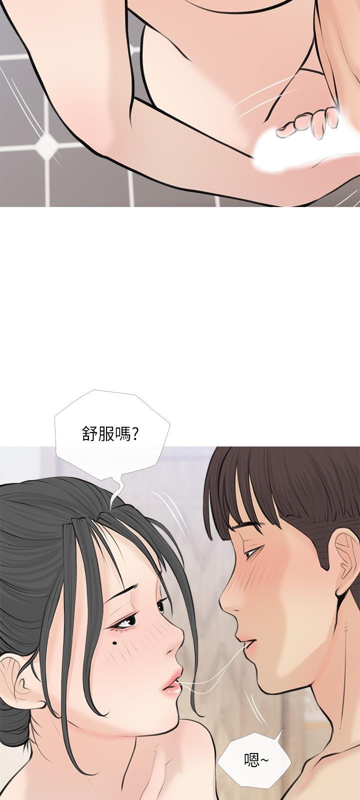 第71話-越做越火燙的身體
