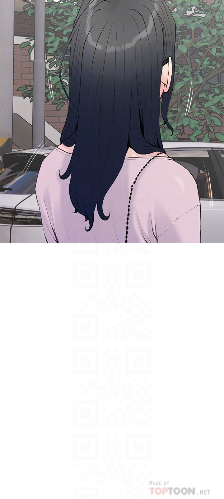 第74話-第一次看到媽媽那種樣子