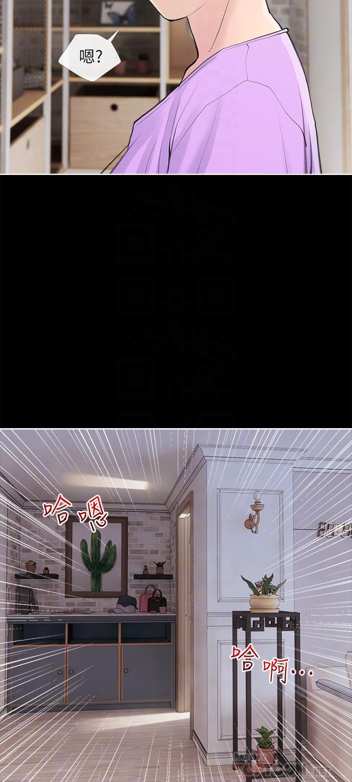 第74話-第一次看到媽媽那種樣子