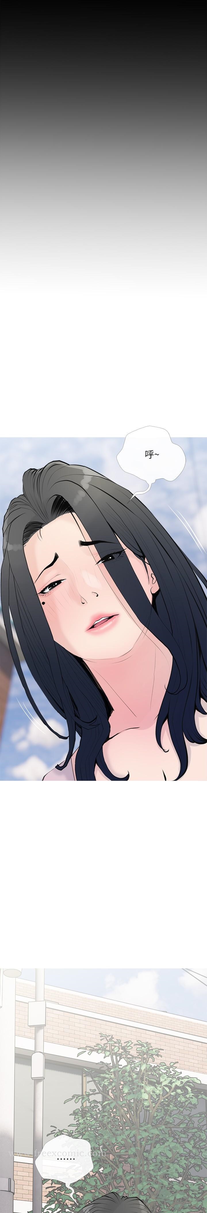 第74話-第一次看到媽媽那種樣子