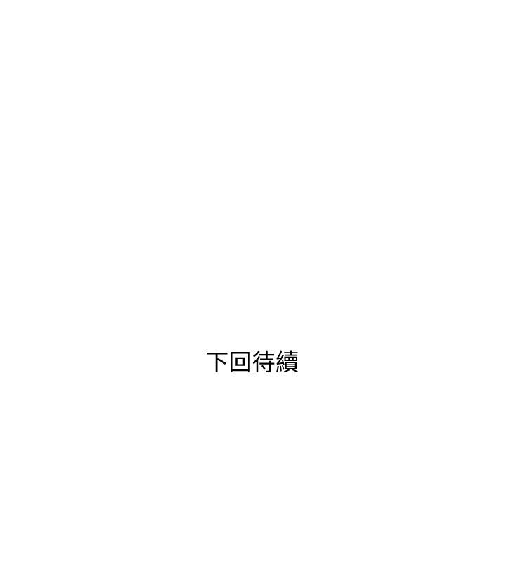 第77話-好想要正軒