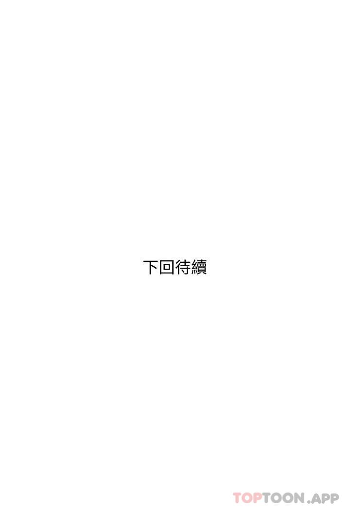 第87话-满足妳的愿望