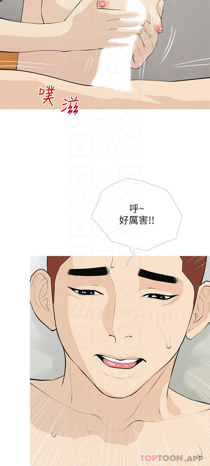 第91话-正轩你怎么这么厉害