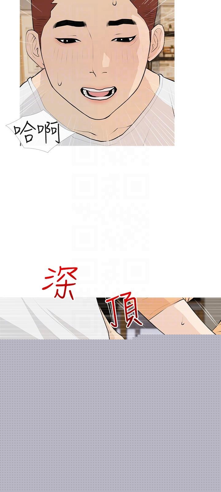第94话-我湿润的鲍鱼舒服吗