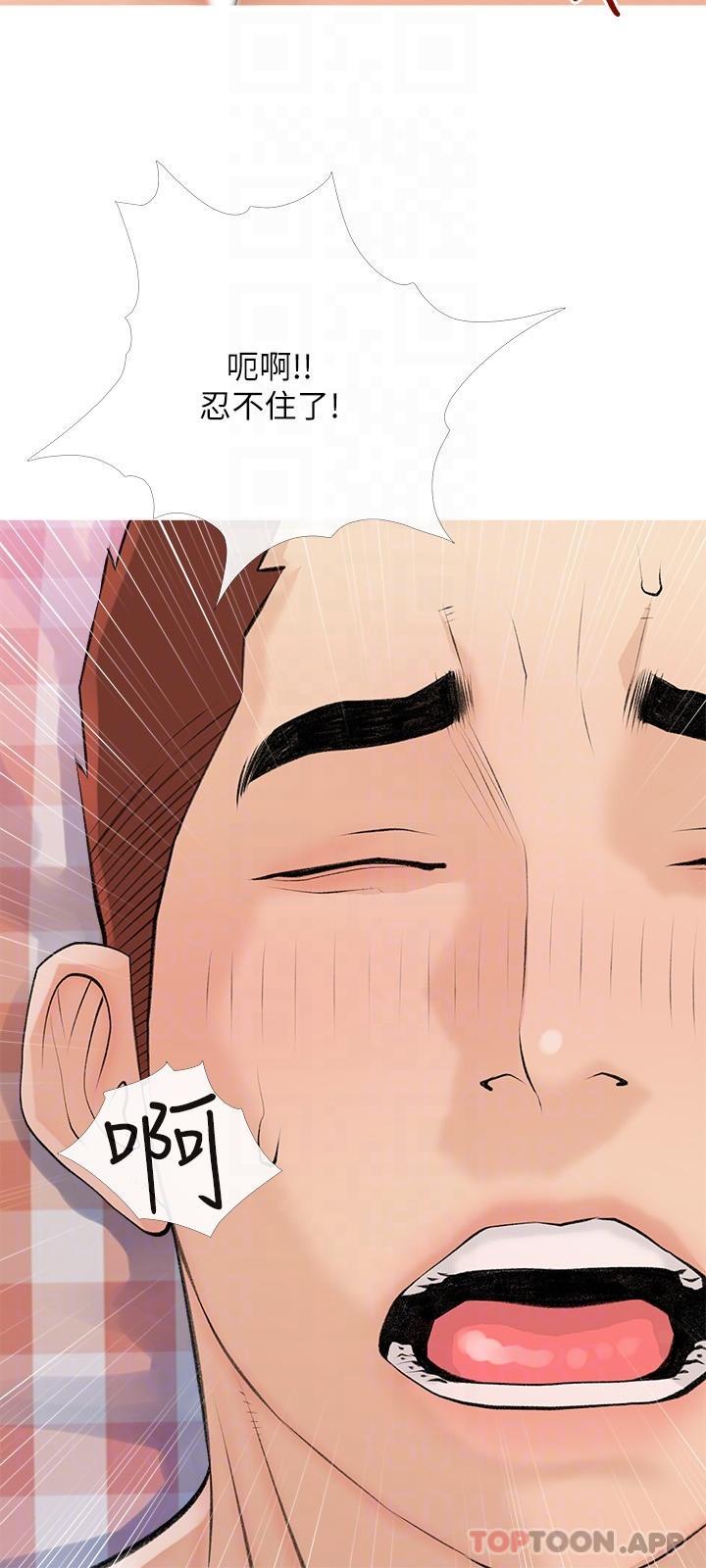 第100话-塞满体内的肉棒