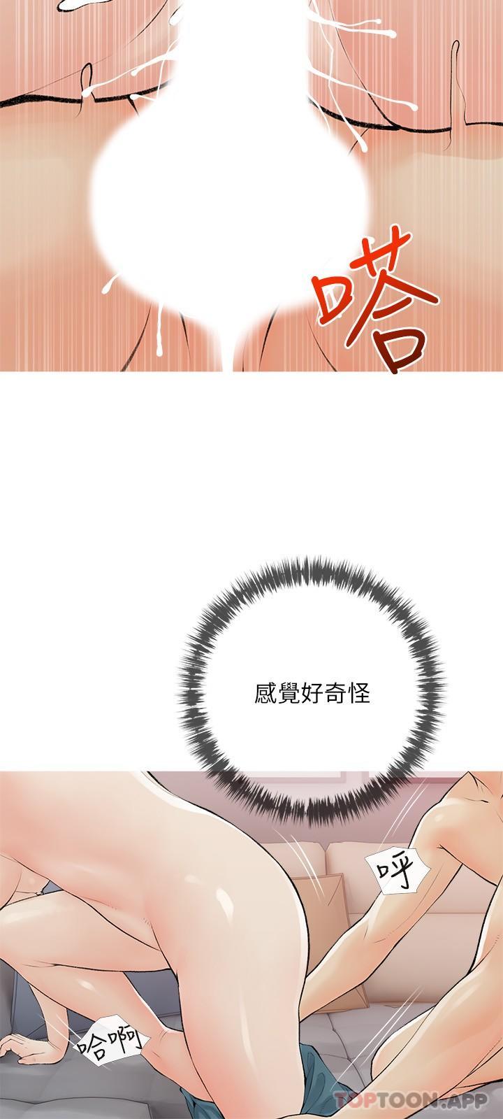 第102话-边摸我胸部边插我