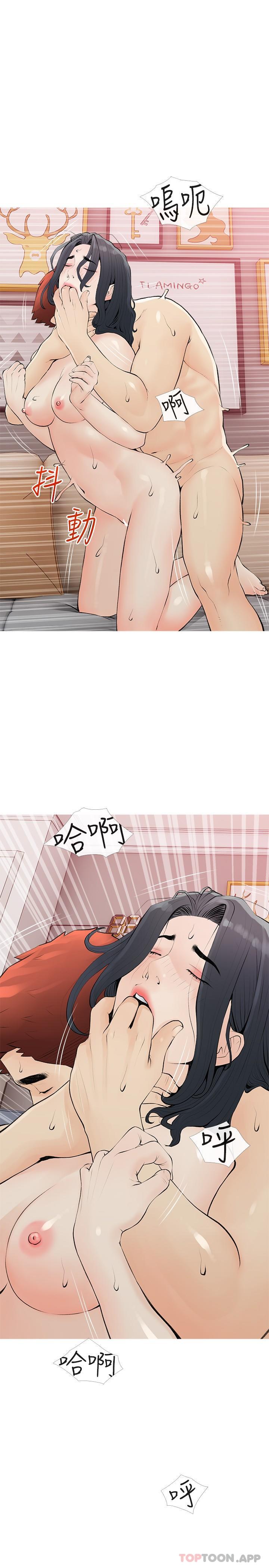 第102话-边摸我胸部边插我