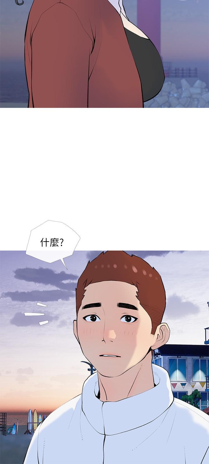 第104话-正轩…我爱你