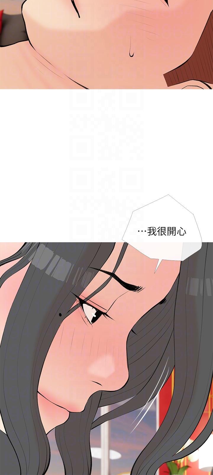 第104话-正轩…我爱你