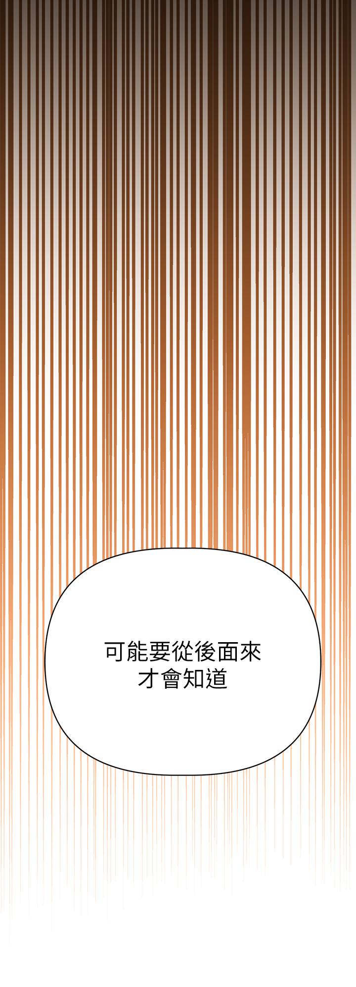第1話-與夜店妹火熱的夜晚