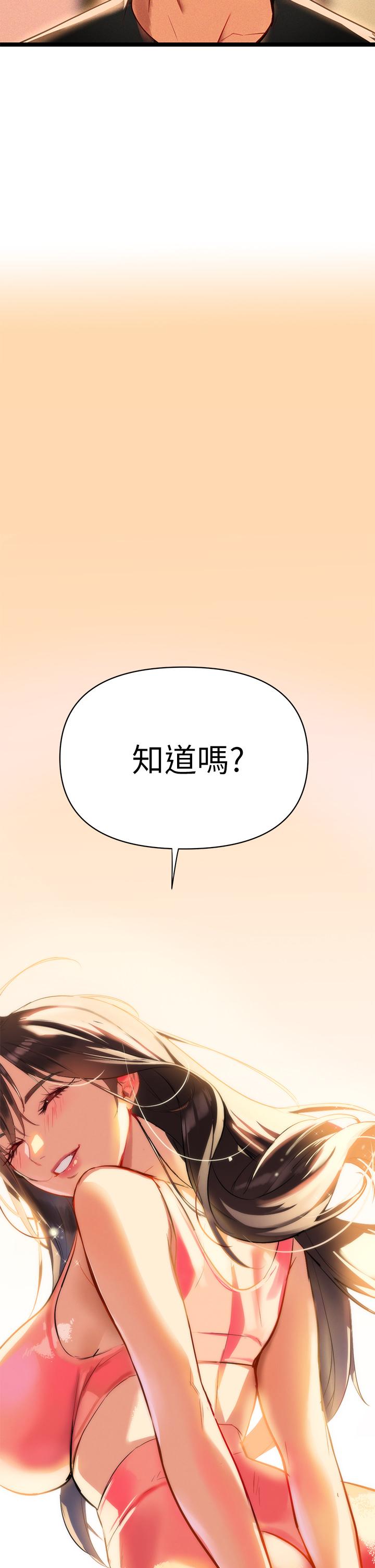 第2話-被人妻燃起慾望之火