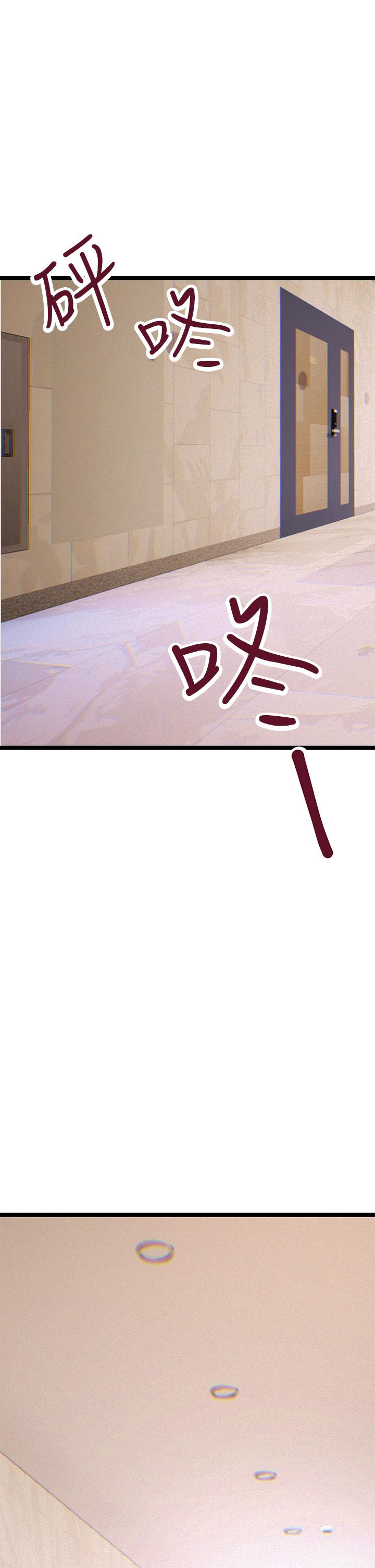 第2話-被人妻燃起慾望之火