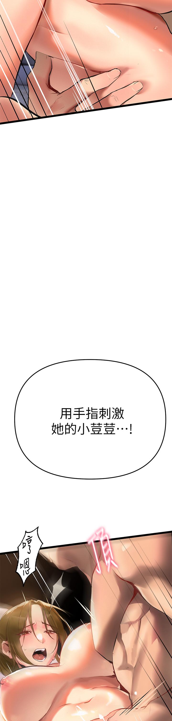 第2話-被人妻燃起慾望之火