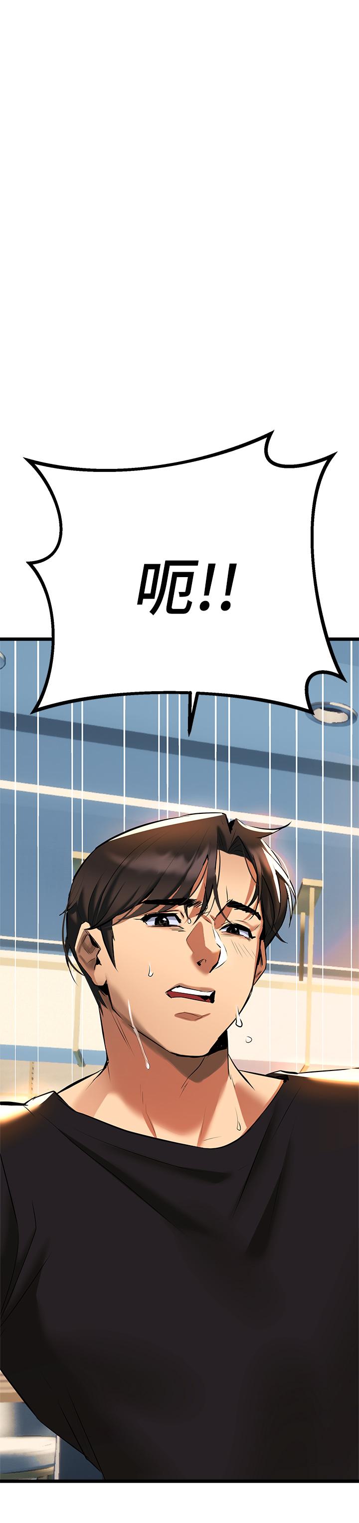第4話-你喜歡用嘴巴嗎